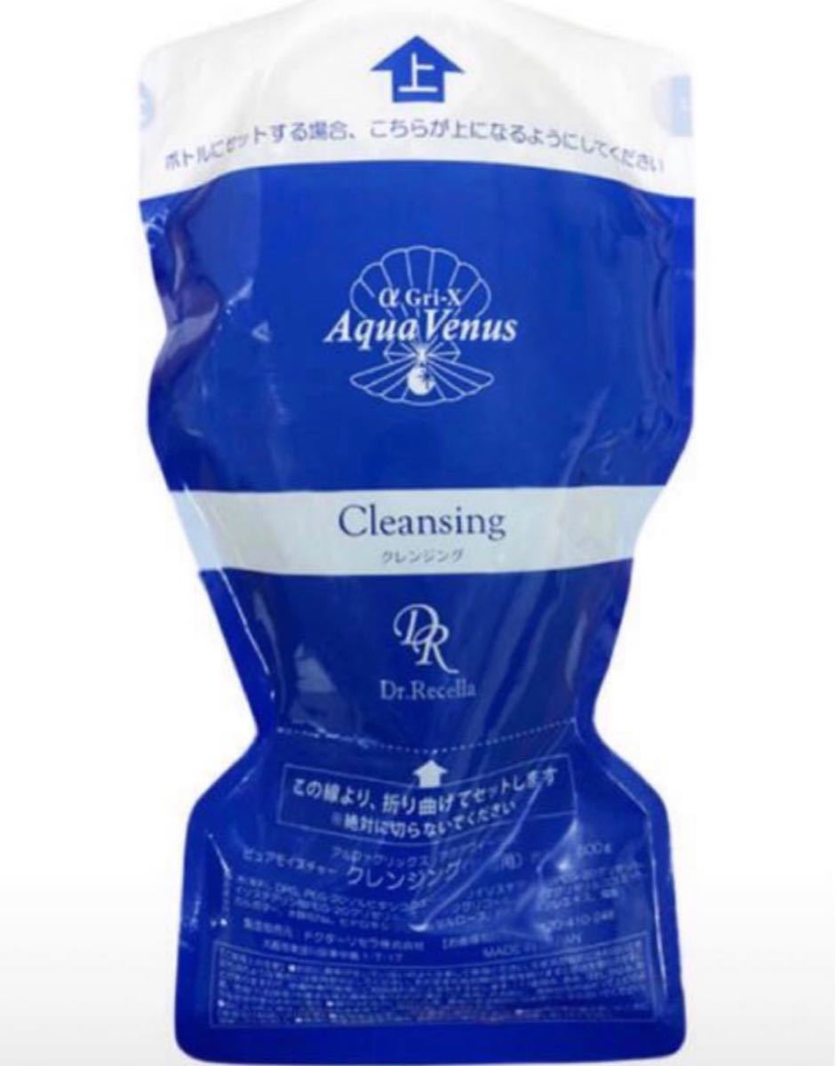2個セット】ドクターリセラ クレンジング 500g レフィル 正規品-