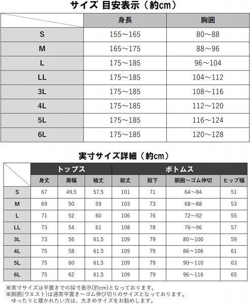 メンズ 裏起毛 スウェット セットアップ 上下セット ルームウェア M L LL 3L 4L 大きいサイズ ゆったり あったか パジャマ グレー 3L_画像5