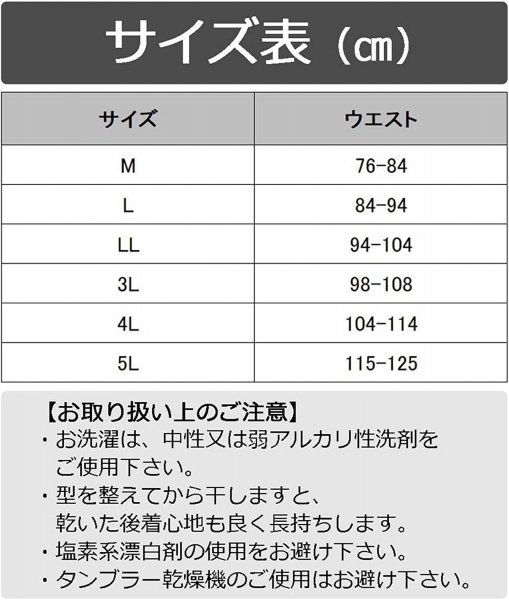 ニット トランクス メンズ 無地 3枚セット M L LL 3L 4L 5L 大きいサイズ 下着 ネイビー 3L_画像5