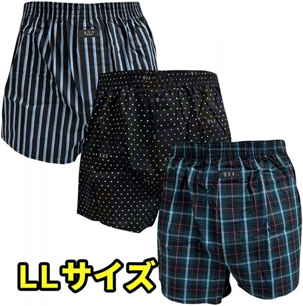 【 a.v.v 】アー・ヴェ・ヴェ トランクス ３枚 ４枚 ５枚 ランダム セット メンズ パンツ 下着 M L LL ランダム３枚セット LL