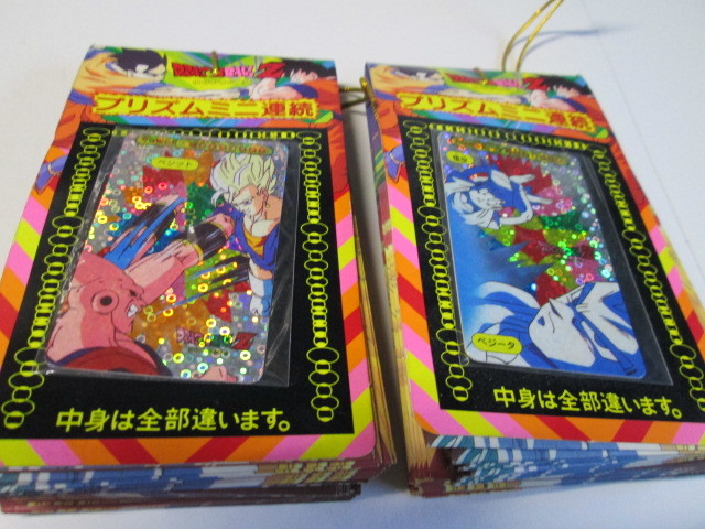 ドラゴンボールZ PPカード 他 全10枚セット プリズム Yahoo!オークション - ドラゴンボールZ プリズムミニ連続 カード