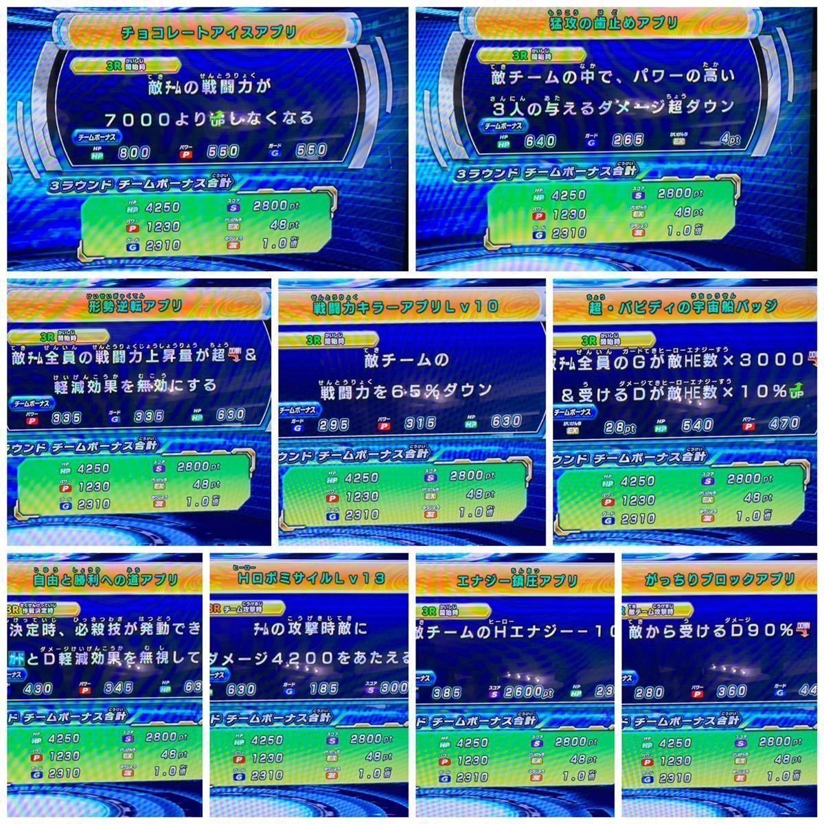 ヒーローライセンス ドラゴンボールヒーローズ 人造人間アバター ヒーローライセンス ドラゴンボールヒーローズ 人造人間アバター