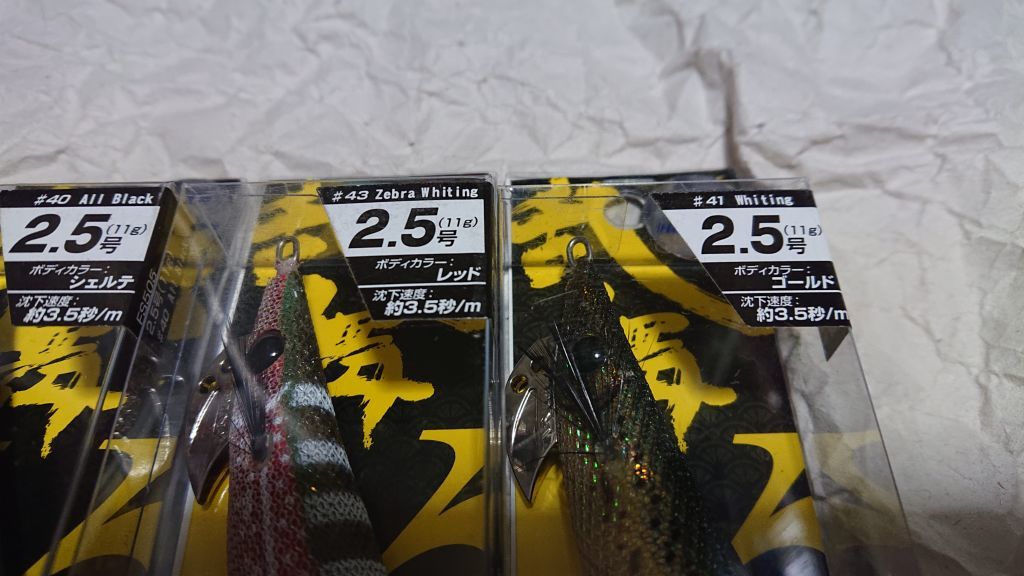 ハヤブサ 乱舞 V3 2.5号 4本セット オーストラリアカラー 新品6 Red Whiting All Black Zebra Whiting Whiting 4個 オモリグ イカメタル_画像5