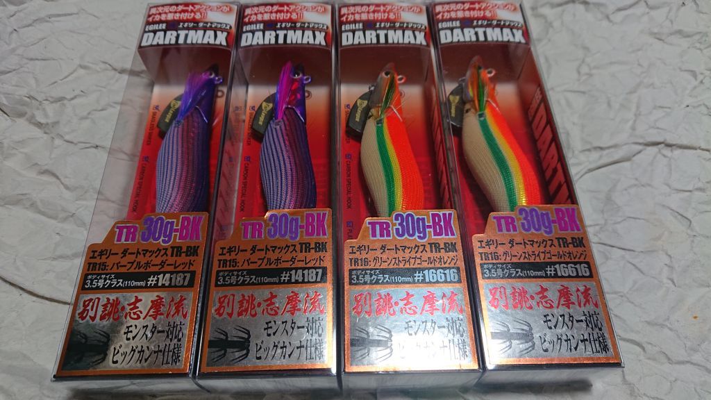 エギリー ダートマックス TR30g-BK 4個セット パープルボーダーレッド