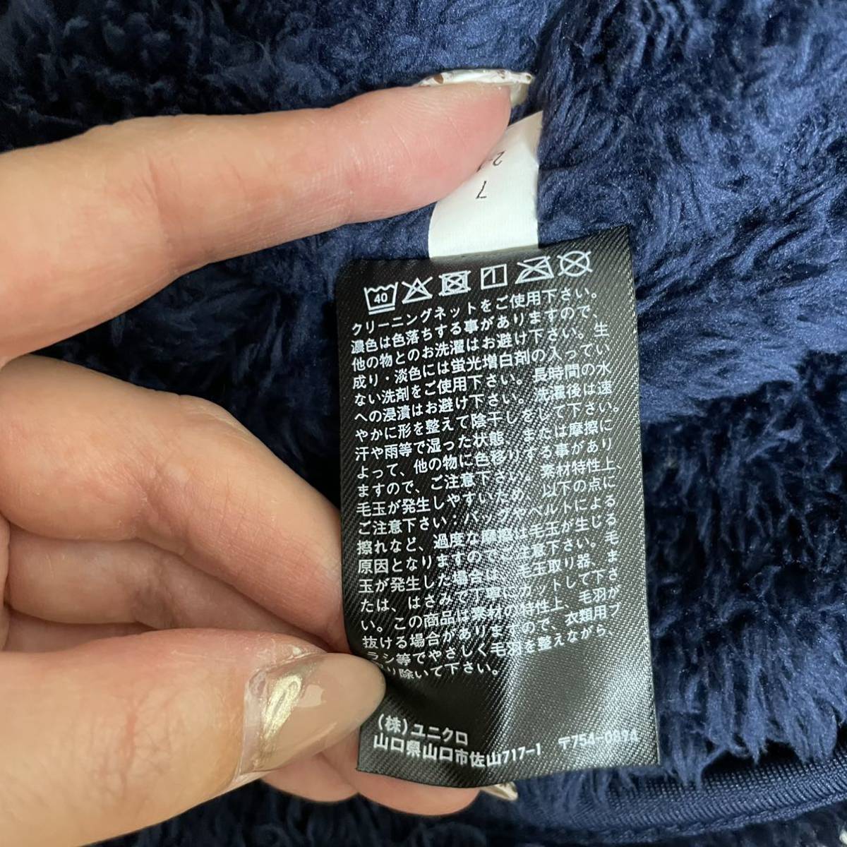 通信販売 UNIQLO ボアプルオーバートップス ecousarecycling.com