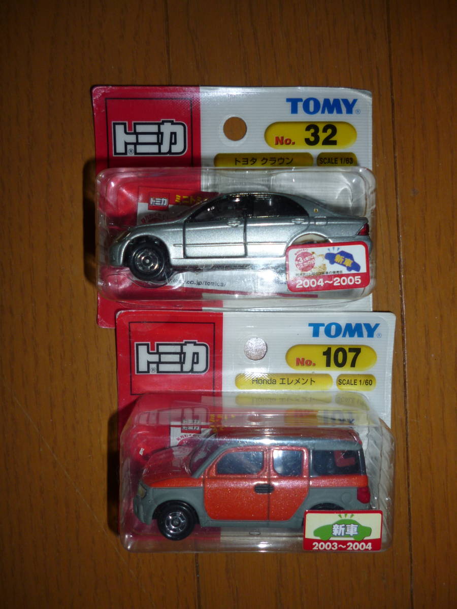 トミカ赤9台セット+コープオリジナルトラック1台 | cpesbmt.com.br