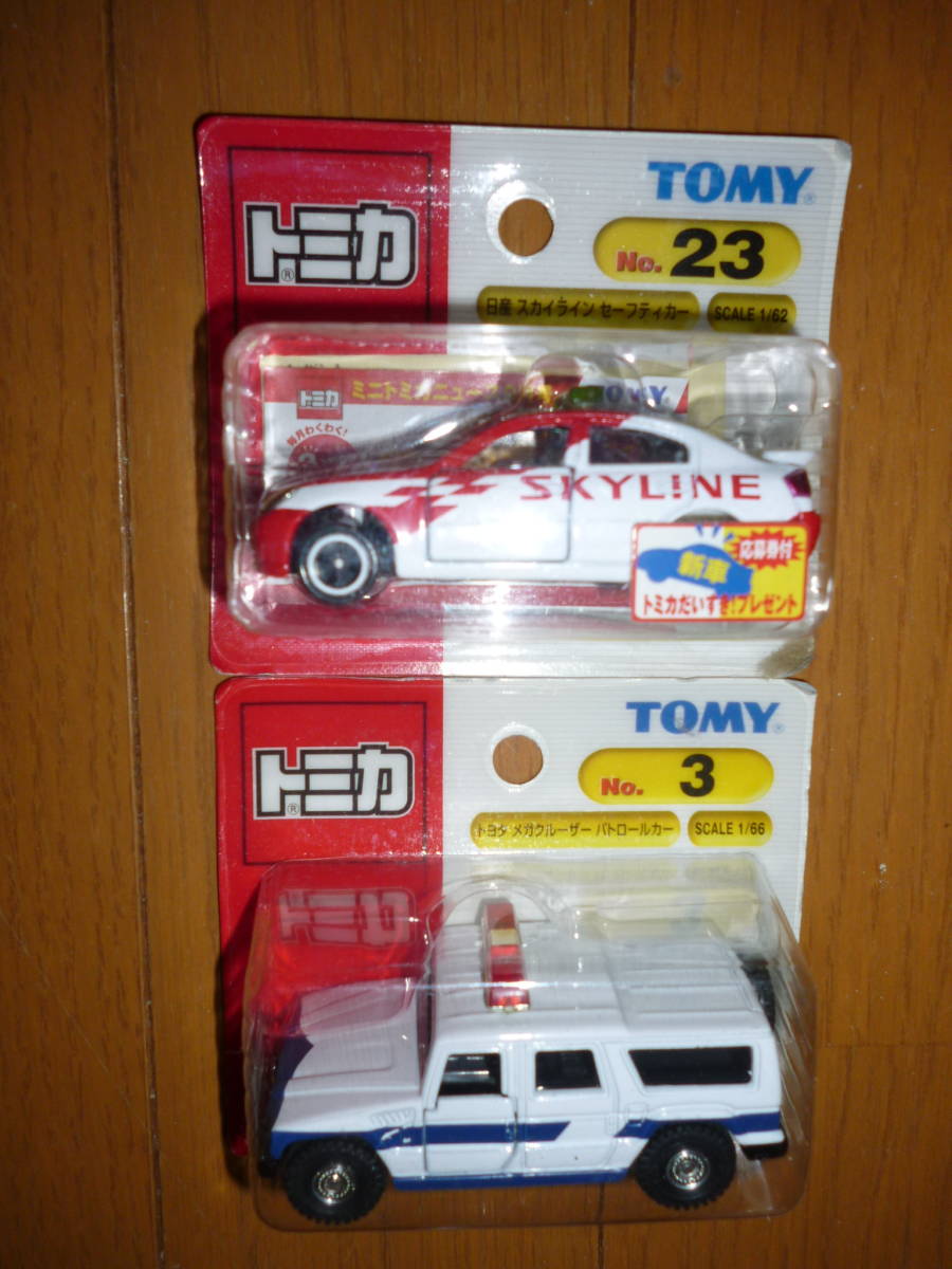 トミカ赤9台セット+コープオリジナルトラック1台 | cpesbmt.com.br