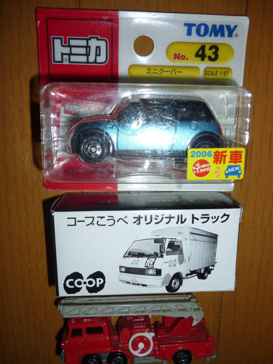 トミカ赤9台セット+コープオリジナルトラック1台 | cpesbmt.com.br