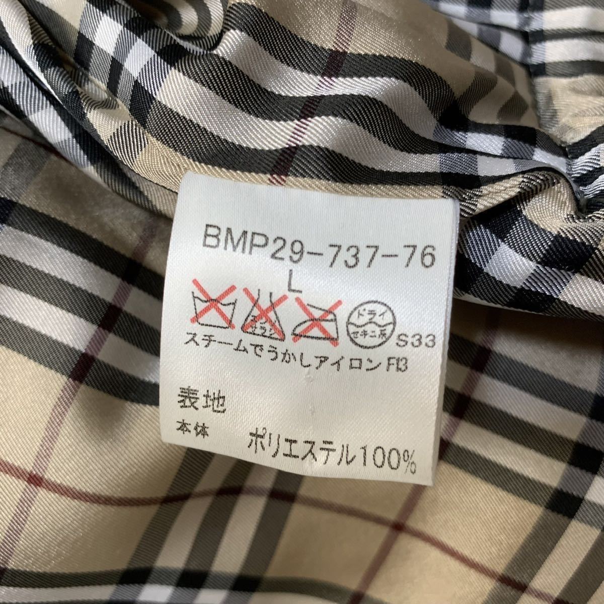 素敵な BURBERRY最終価格☆イニシャルM☆新品・未使用☆オーダーメイド