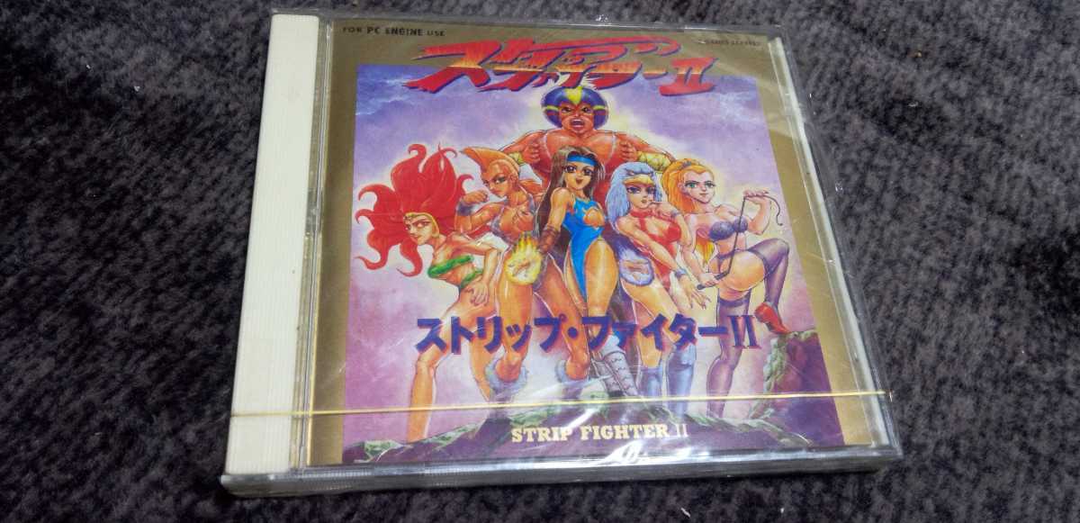●新品・未開封● PCエンジン 【 ストリップ・ファイターII 】