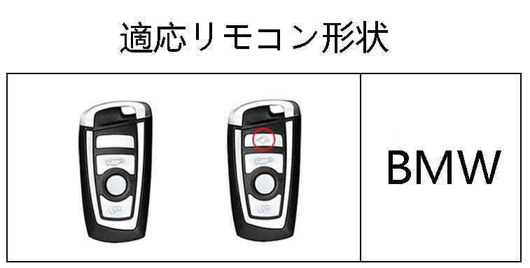 ★激レア★BMW★亜鉛合金(超合金)製 キーレス リモコンキー リモコンケース カバー 1/2/3/4/5/6/7/8シリーズMスポーツ _画像3