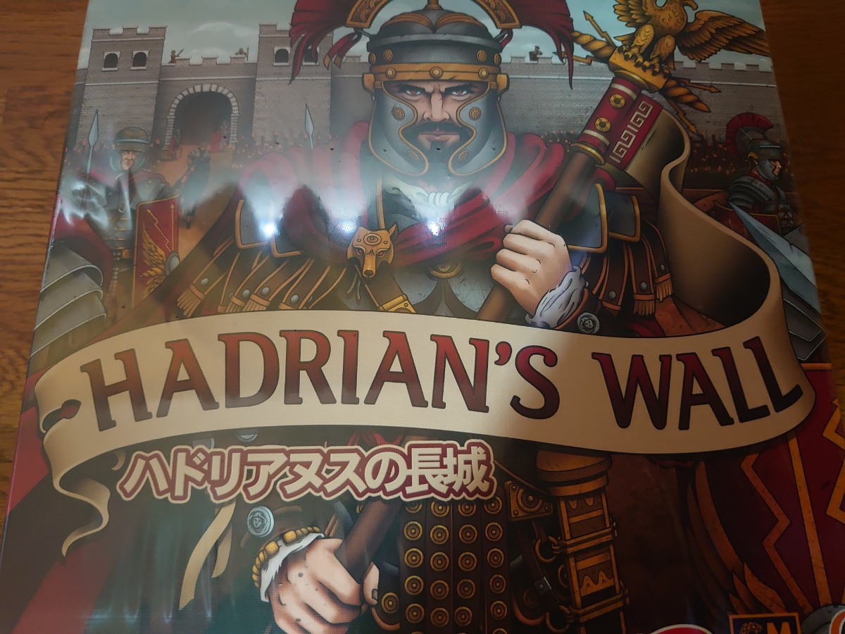 【新品・未開封】ハドリアヌスの長城【ボードゲーム】