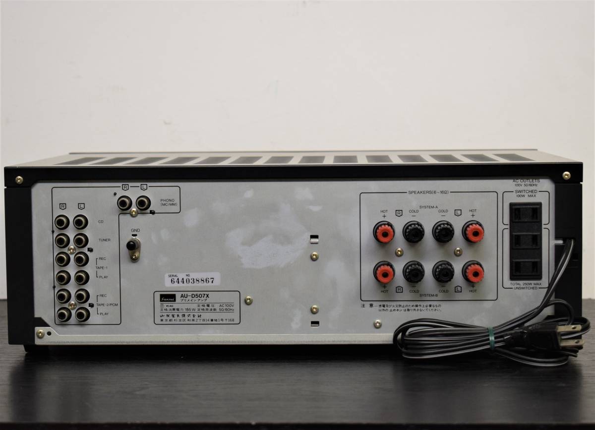 ト送料込 動作品Sansui AU-D507X プリメインアンプ 音出し良好 - アンプ