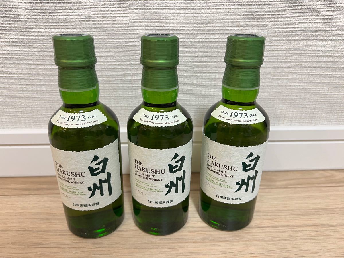 サントリー 白州NV 180ml 3本 - apsmo.edu.au 激安販売 サントリー 白州 ミニボトル3本 700ml ウイスキー