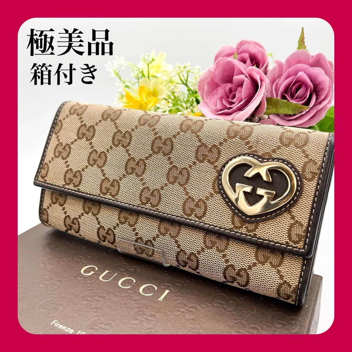 極美品 GUCCI グッチ インターロッキング シマ 二つ折り財布 長財布 - 小物