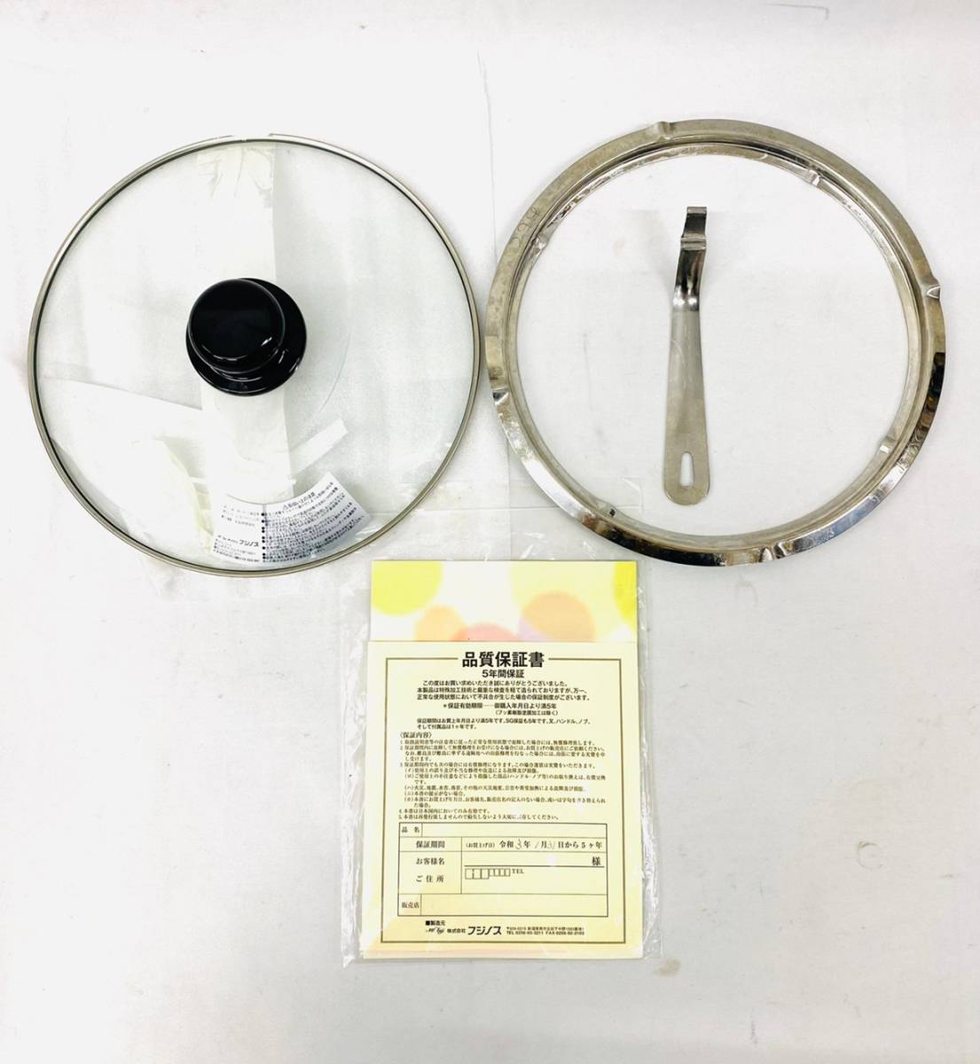 14410*0.5 FUJINOS フジノス 不思議な蒸気鍋 FG-222 4.8リットル
