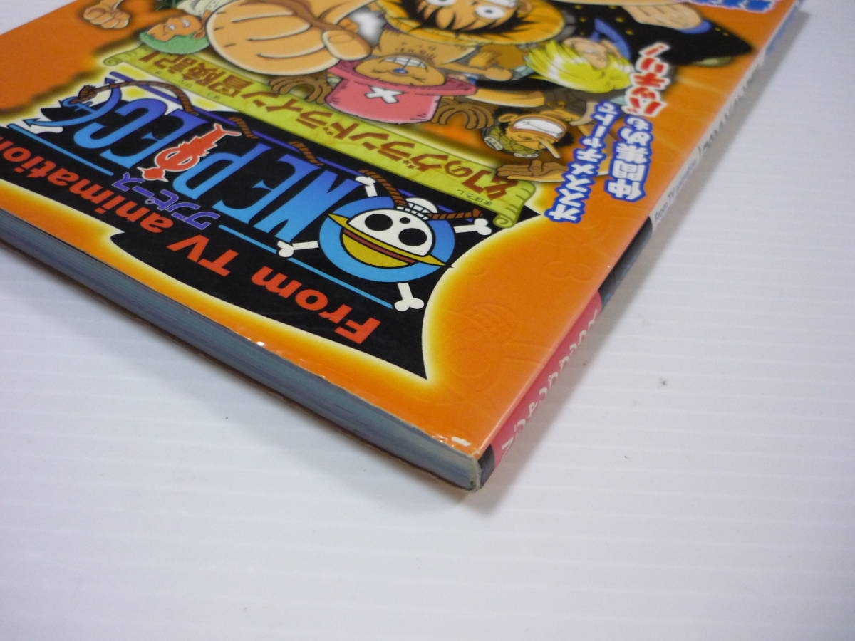 攻略本 GBC ワンピース 幻のグランドライン冒険記 ONE PIECE 攻略本 GBC ワンピース 幻のグランドライン冒険記 ONE PIECE