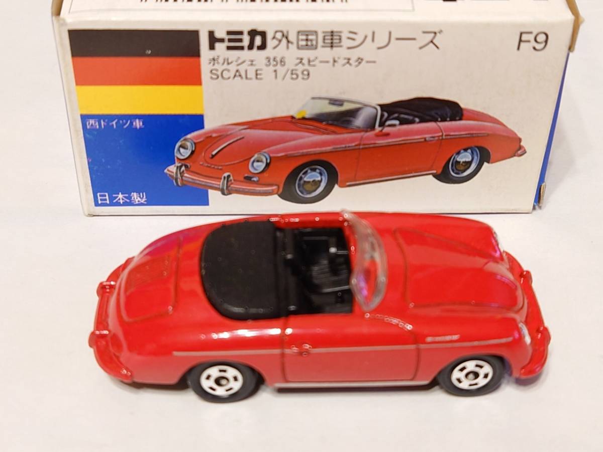 トミカ外国車シリーズ SCALE 1/59 NO.F9 PORSCHE 356 SPEEDSTA MADE IN