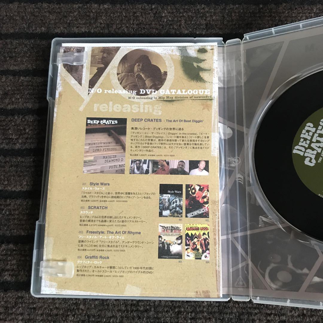 タイムセール 半額 DVD レア 「DEEP DVD MURO 2枚組 」 CRATES ミュージック