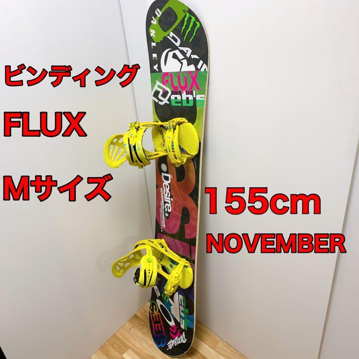 November ノベンバーD4 ビンディング フラックス RL