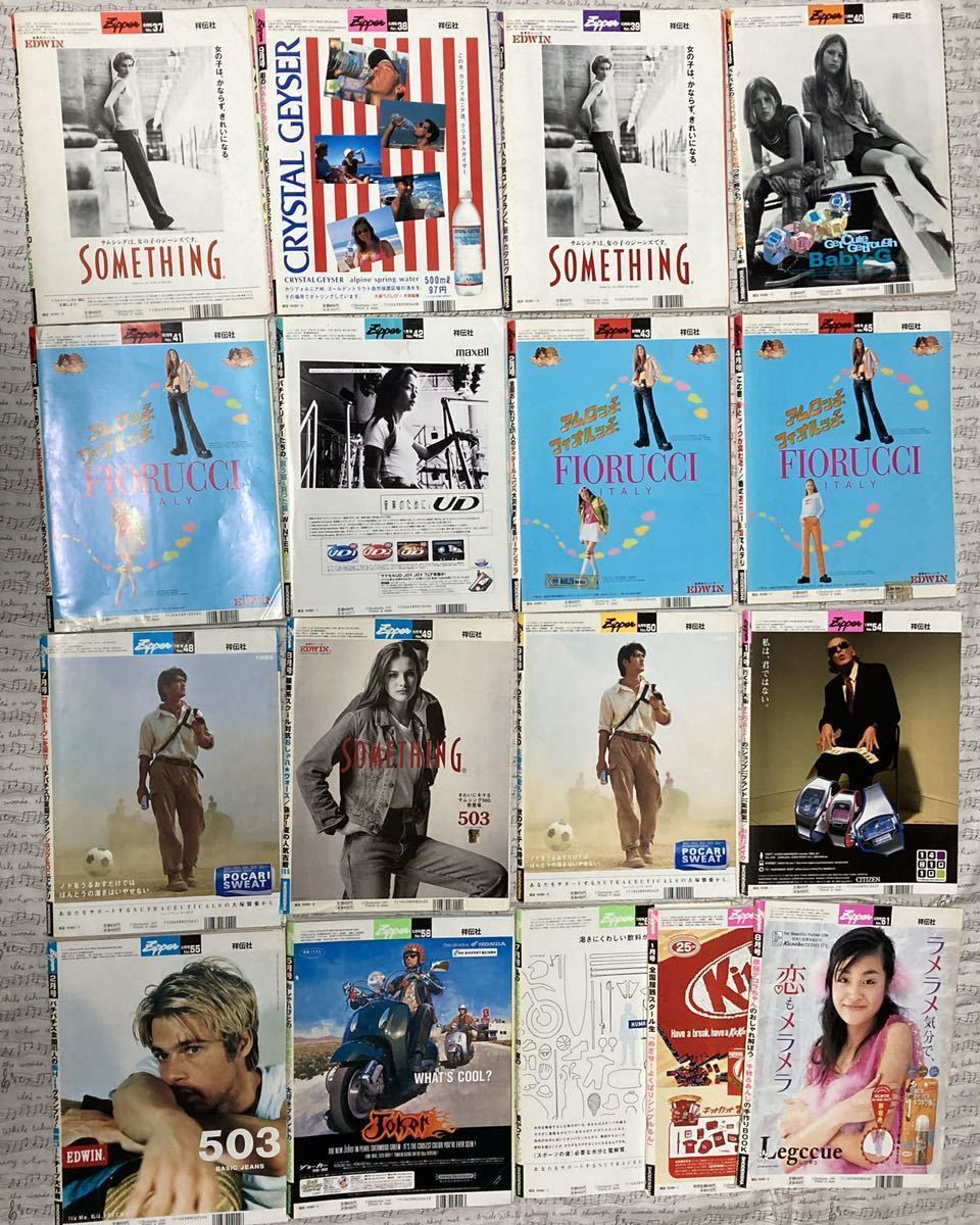 2雑誌Zipper ジッパー ランダム17冊1996〜1999年/椎名林檎/yuki 2雑誌Zipper ジッパー ランダム17冊1996〜1999年/椎名林檎/yuki