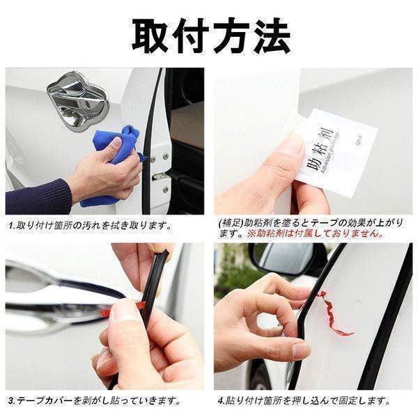  free shipping! door molding 5m black scratch prevention impact protection sound prevention rear side edge both sides tape protection scratch trim all-purpose car 