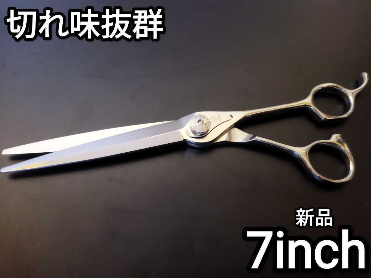 研済&美品】ナルトシザー ボンドヴィスタBV-1 | exelix.com.au