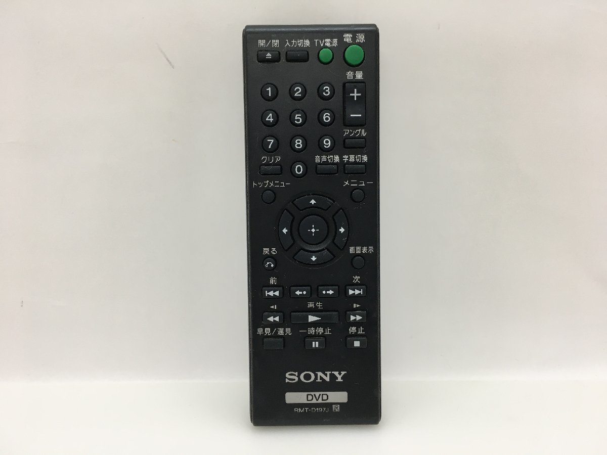 SONY　リモコン　RMT-D197J　中古品M-9632_画像1