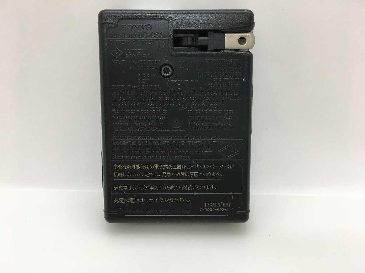 SONY　バッテリーチャージャー　BC-CS3　中古品M-9715_画像2