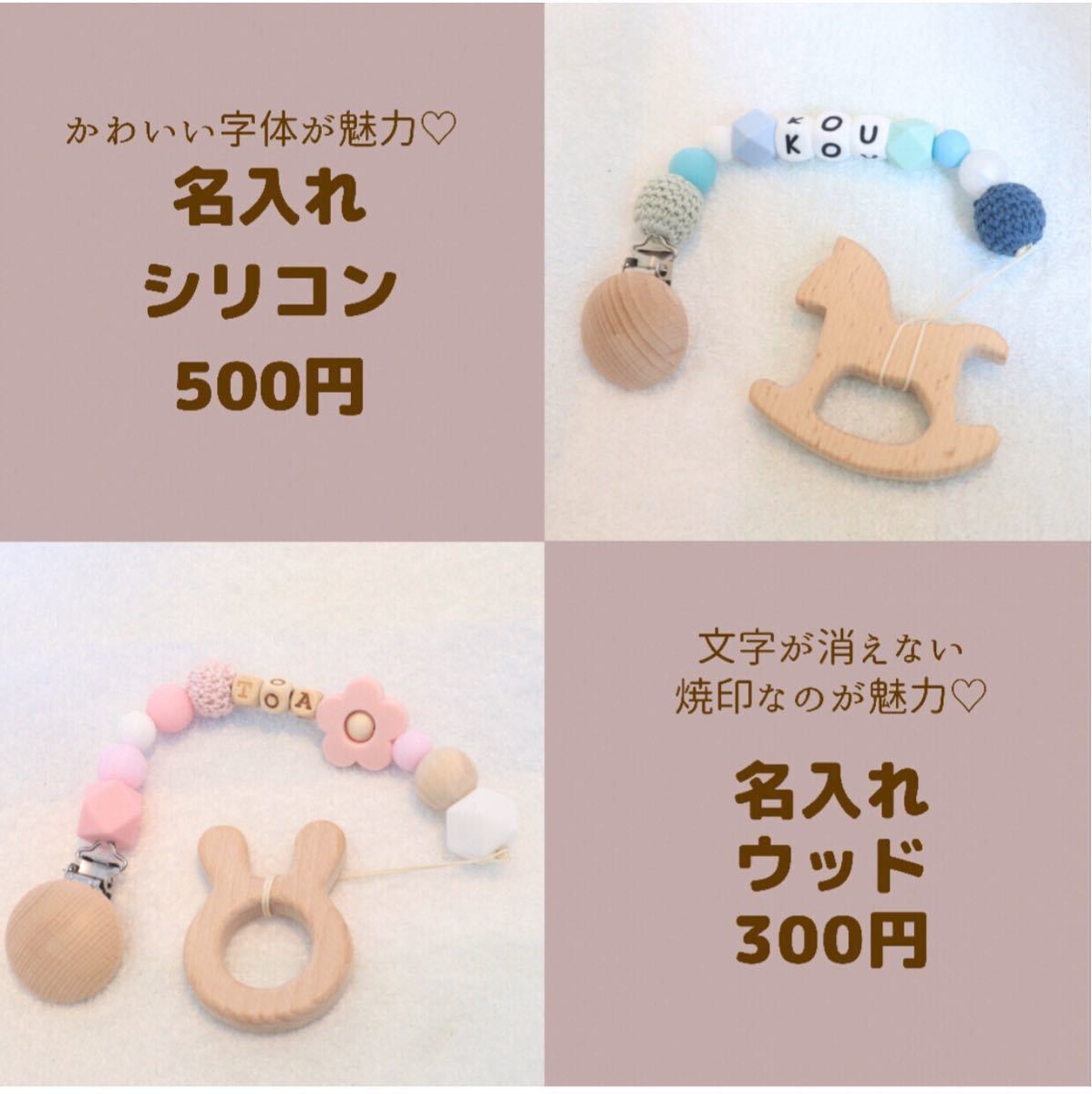 送料無料【マグホルダー　ハンドメイド】歯がため　バンビ×うさぎ※名入れなどオプション追加の場合、1つ2000円前後します