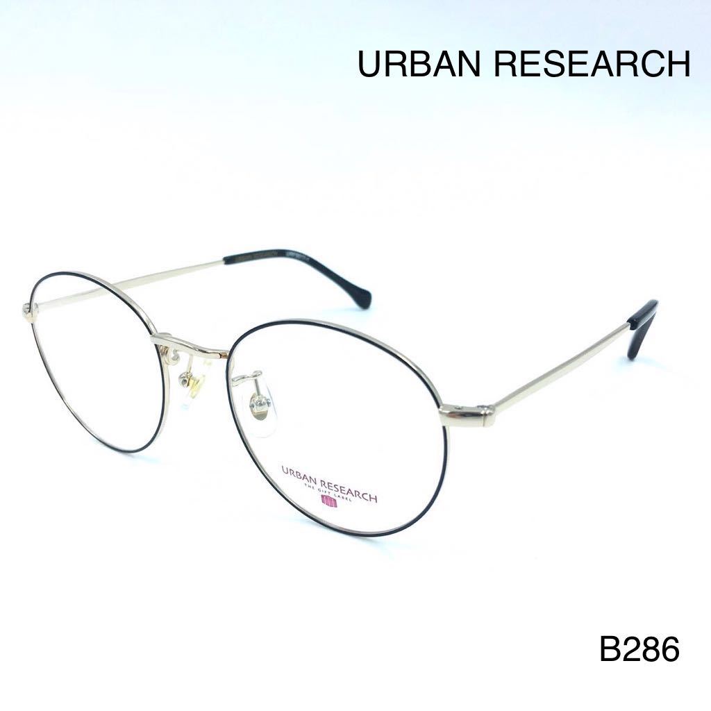 URBAN RESEARCH アーバンリサーチ　URF-5017-1 メガネ　新品未使用_画像1