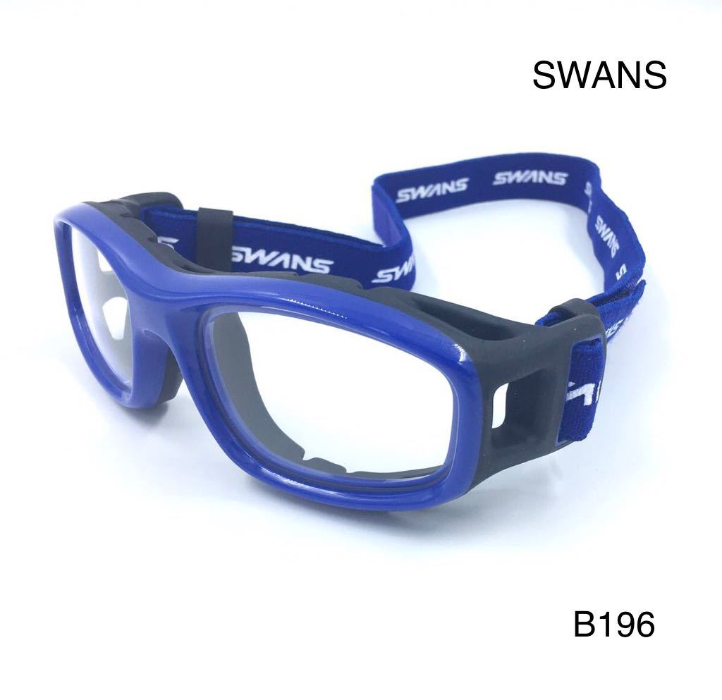  Swanz SWANS eye guard GUARDIAN-X GDX-001 navy 