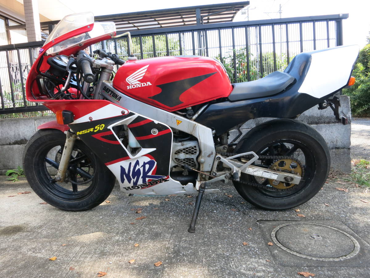 Yahoo!オークション - ホンダ 街乗り 実働書付き NSR50 後期 フレームAC...