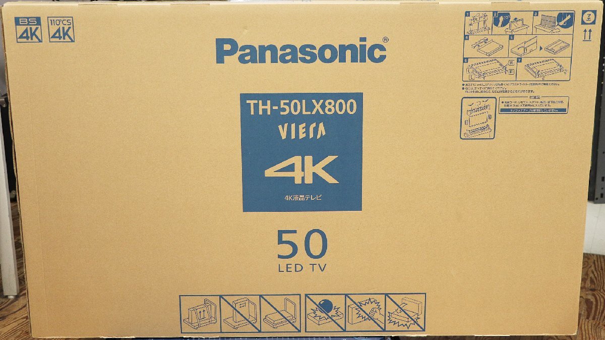 Panasonic 4K液晶テレビ VIERA TH-49FX750 webショップ dvap.uach.cl