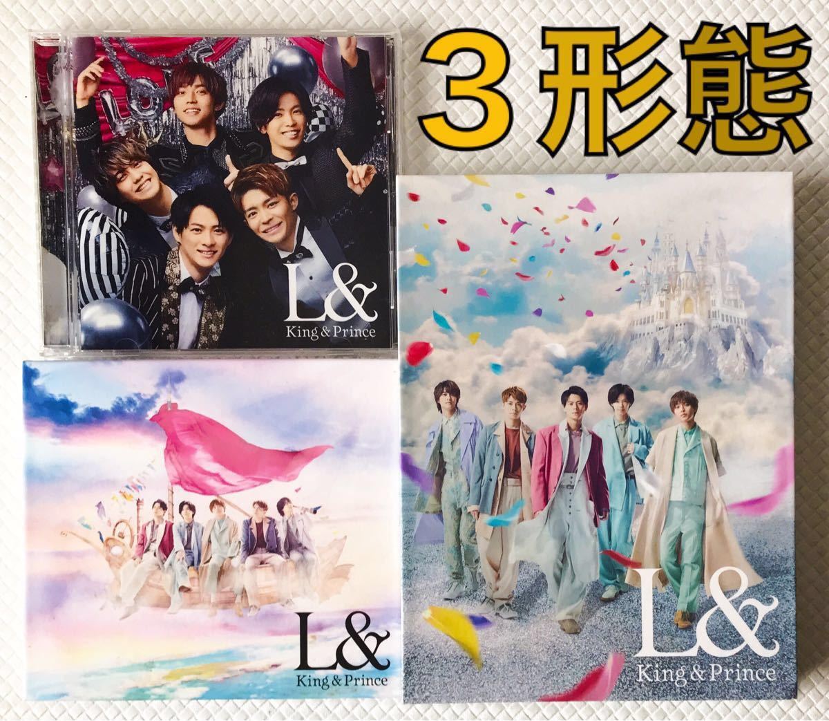King & Prince キンプリ 〜L&〜 のグッズ3点セット | www