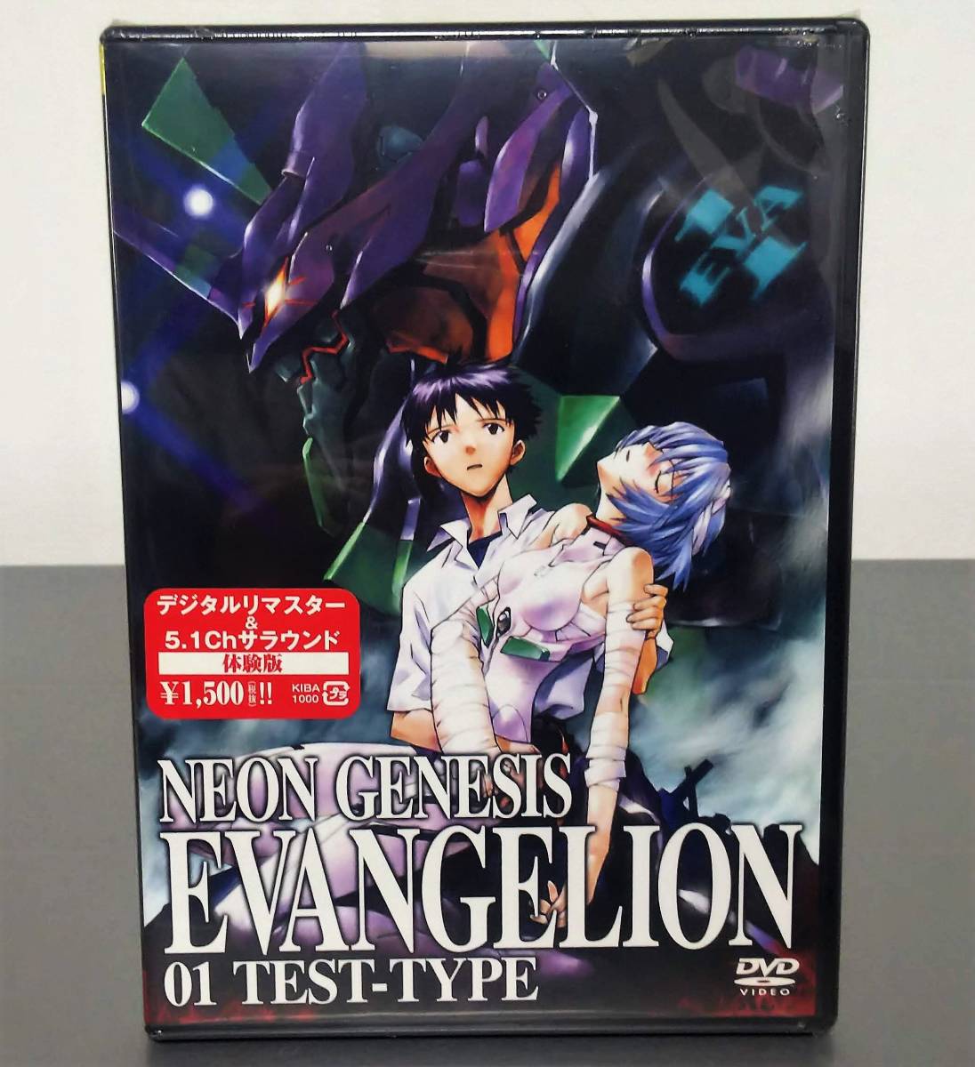 DVD エヴァ NEON GENESIS EVANGELION 01 TEST-TYPE 未開封 未使用 庵野秀明 エヴァンゲリオンの画像1