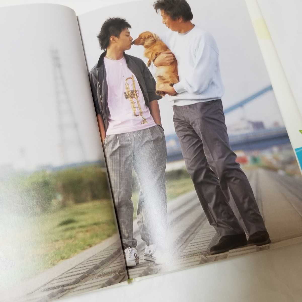 堂本剛 伊集院静 きみとあるけば ずーっといっしょ。 犬のココロ 本