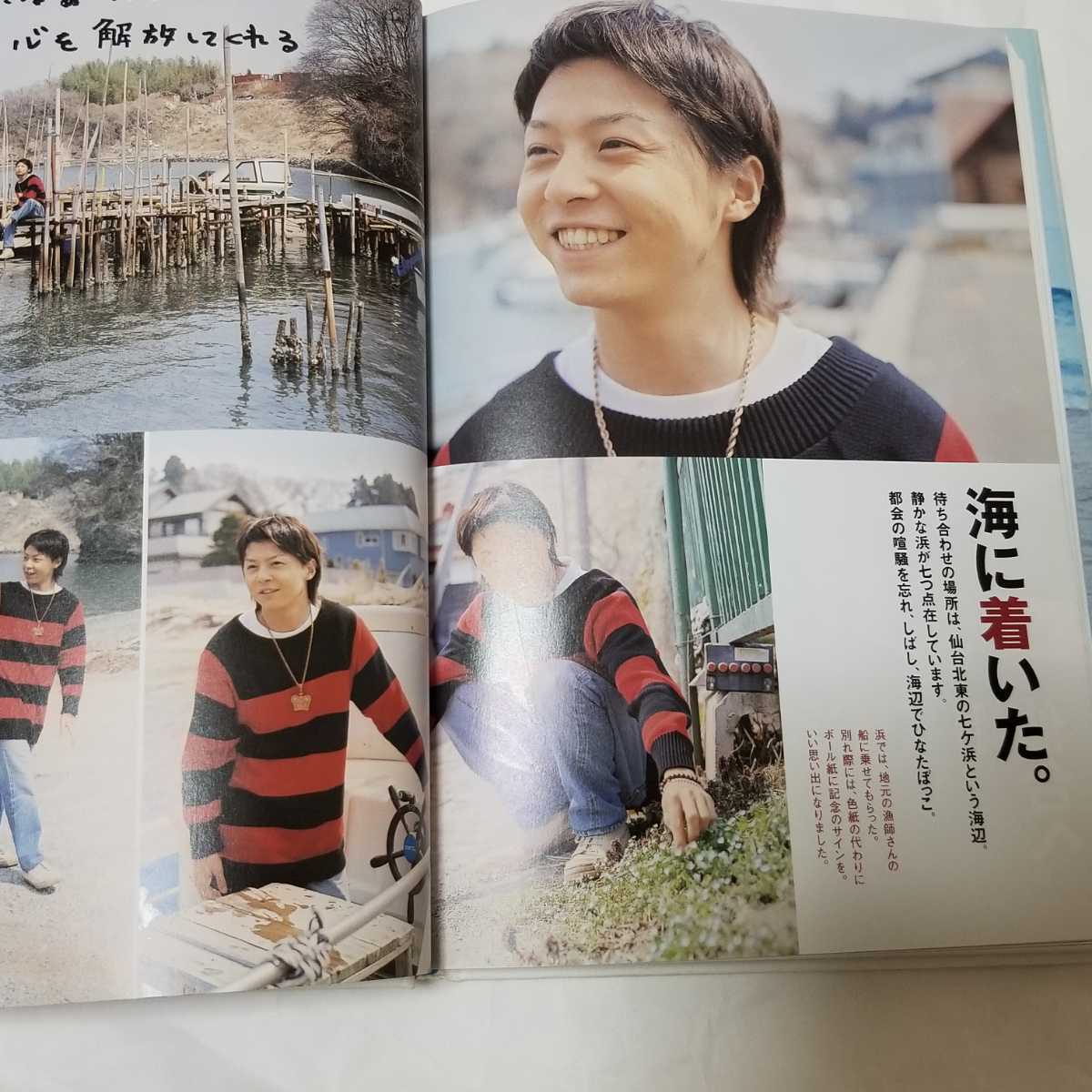 堂本剛 伊集院静 きみとあるけば ずーっといっしょ。 犬のココロ 本