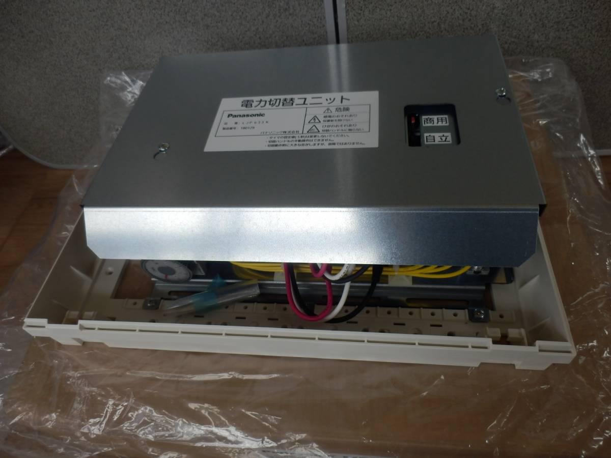 Yahoo!オークション - パナソニック 電力切替ユニット LJP633K Yahoo!オークション - パナソニック 電力切替ユニット LJP633K