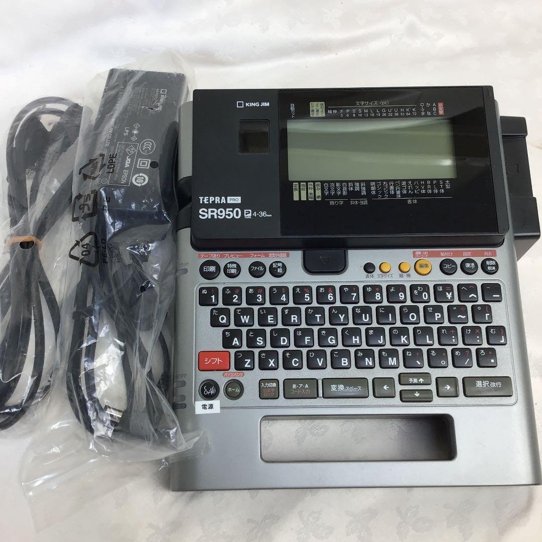 KING JIM キングジム TEPRA PRO ラベルライター SR950 テプラプロ