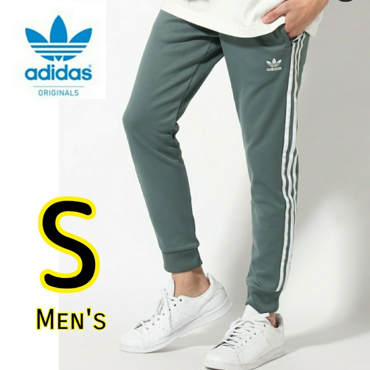 adidas originals アディダスオリジナルス トラックパンツ ジャージ