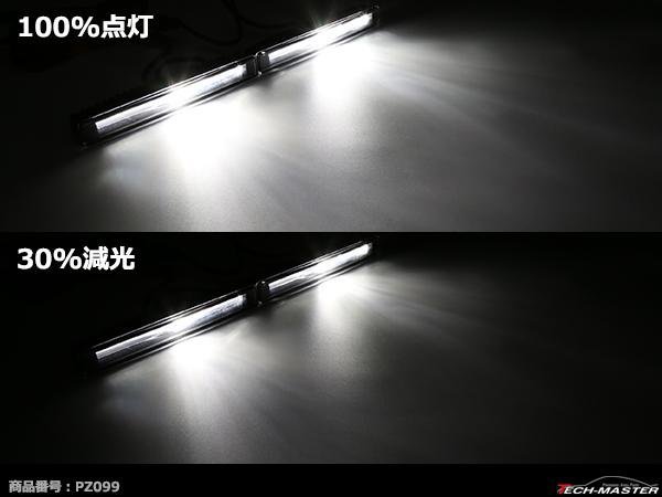 24V/12V двоякое применение водонепроницаемый LED дневной свет акрил свет балка встроенный модель aluminium корпус black in na- уменьшение света функция есть белый DRL PZ099