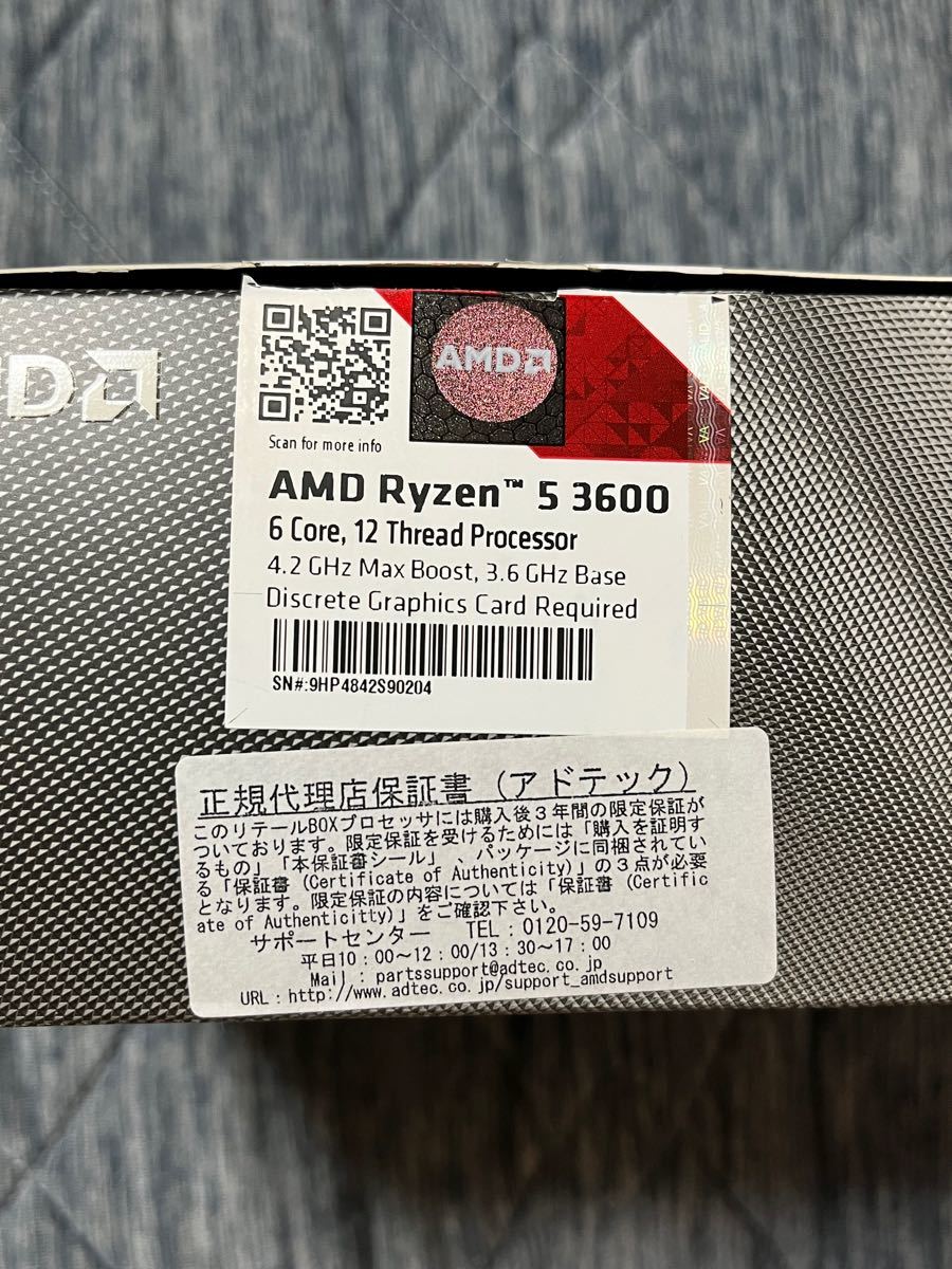 AMD Ryzen 5 3600 国内正規品　リテールクーラー未使用