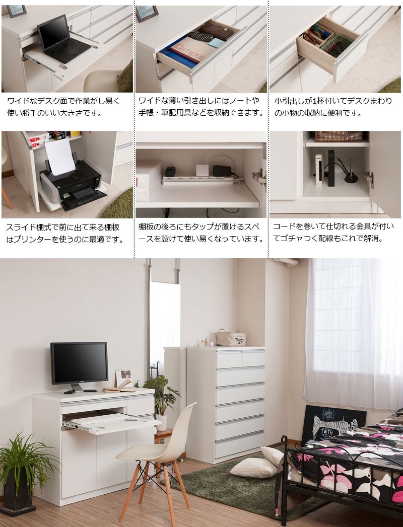  free shipping ( one part region excepting )0120te square cabinet silver line computer desk width 90cm white color 