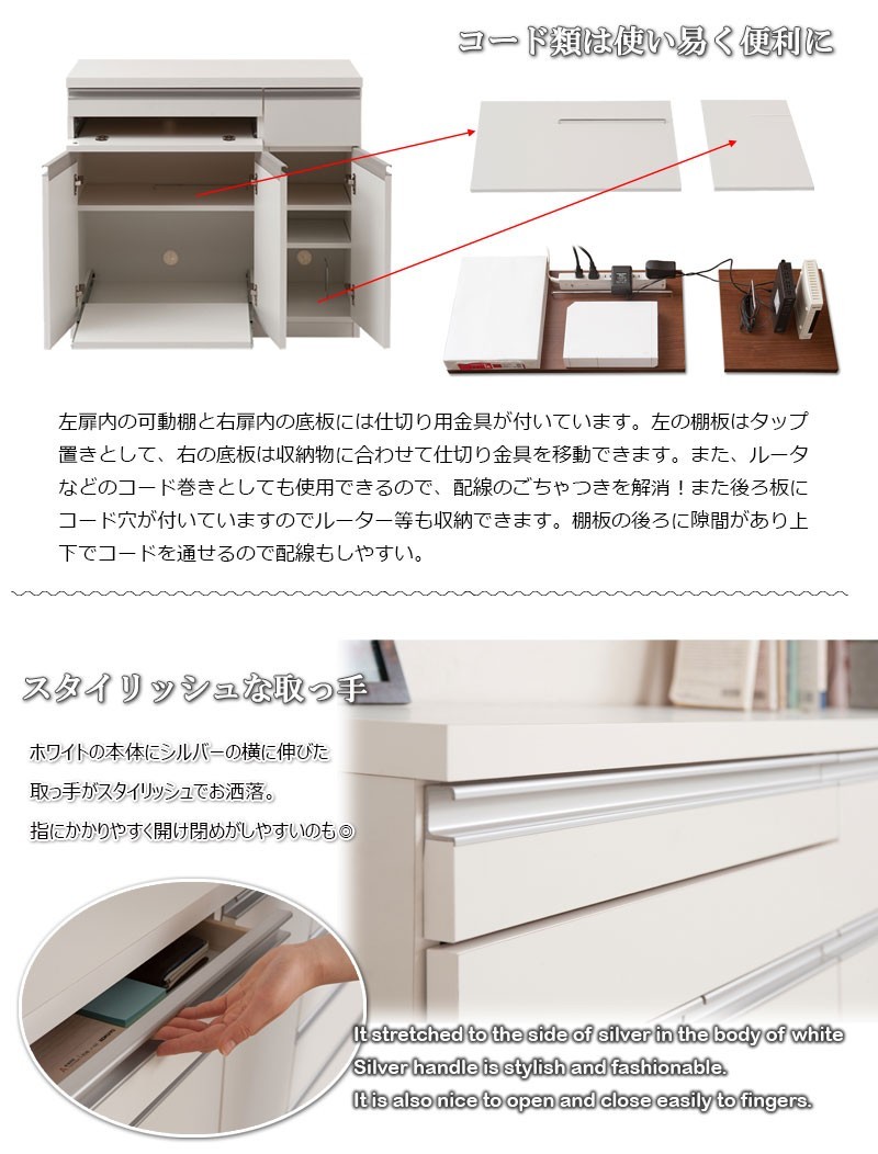  free shipping ( one part region excepting )0120te square cabinet silver line computer desk width 90cm white color 