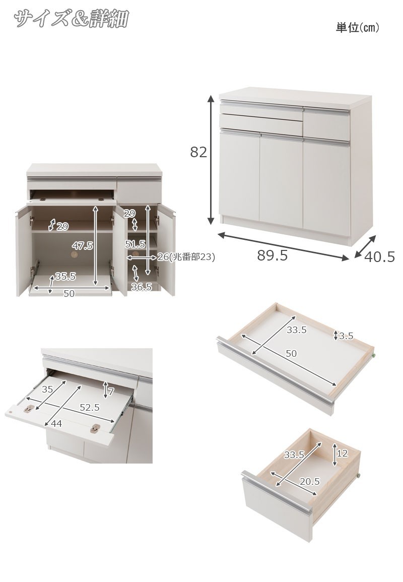  free shipping ( one part region excepting )0120te square cabinet silver line computer desk width 90cm white color 