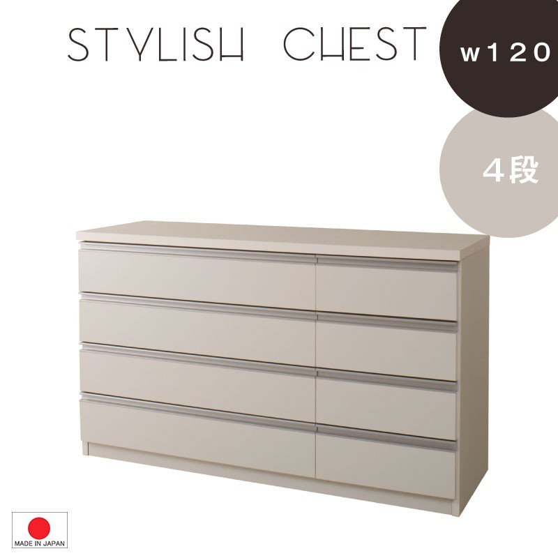 【本物保証】 送料 無料(一部地域を除く)0059te ホワイト色 4段 119.5cm チェスト幅 シルバーライン キャビネット スクエア クローゼット、ワードローブ 【本物保証】 送料 無料(一部地域を除く)0059te ホワイト色 4段 119.5cm チェスト幅 シルバーライン キャビネット スクエア クローゼット、ワードローブ