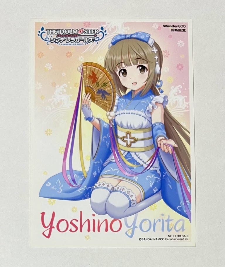 アイドルマスター シンデレラガールズ デレマス 鷺沢文香 特典 ブロマイド CD アイドルマスター シンデレラガールズ デレマス 鷺沢文香 特典
