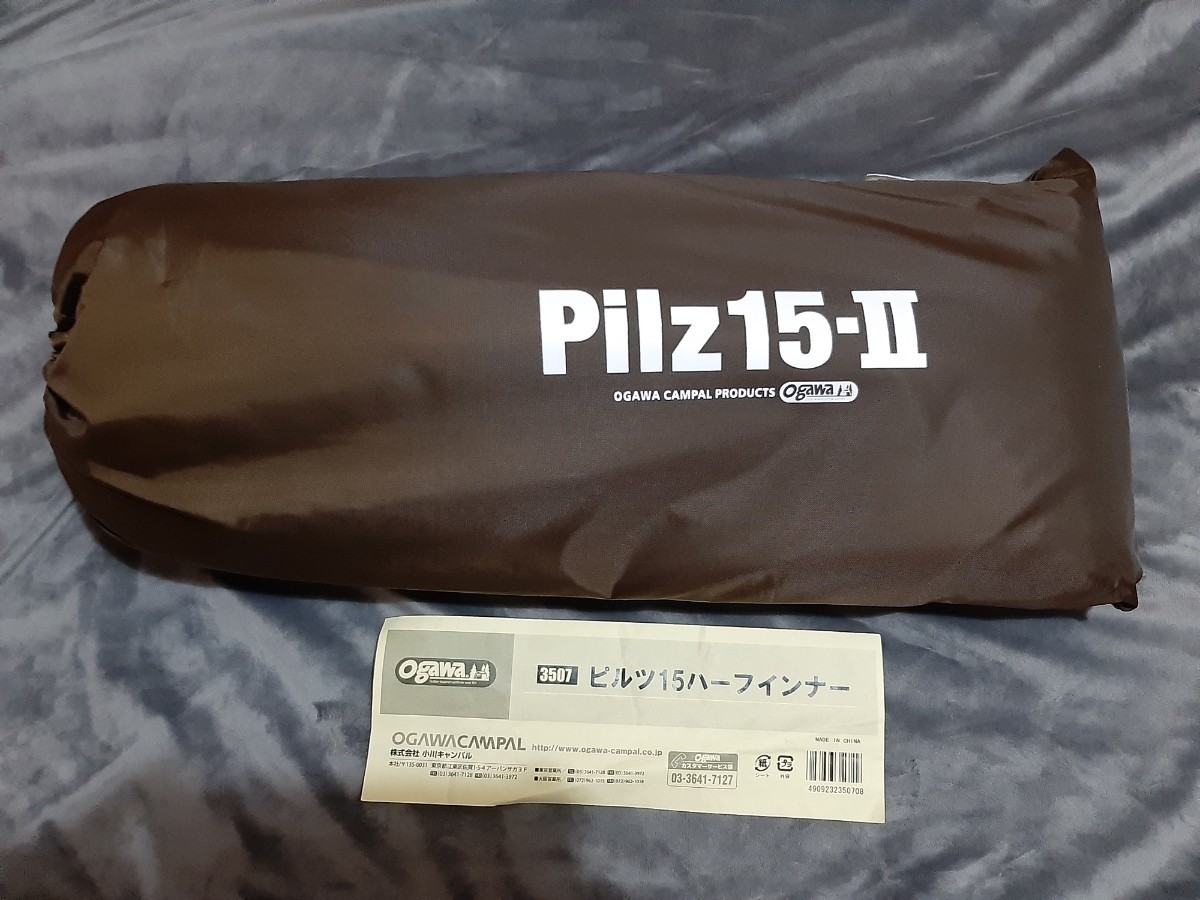 新品未開封 小川キャンパル ピルツ15 ハーフインナー アウトドア