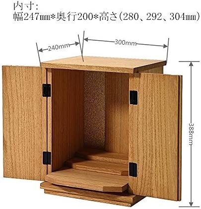 KIRIGRN 仏壇 ミニ 祭壇 小型 コンパクト 新品 モダン 仏具 家具調 神具 メモリアルボックス ナチュラル_画像7